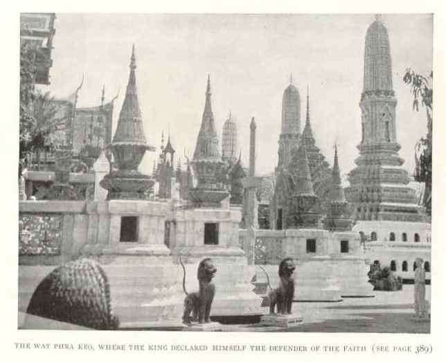 ภาพเก่าเมืองไทย เมืองไทยในอดีต