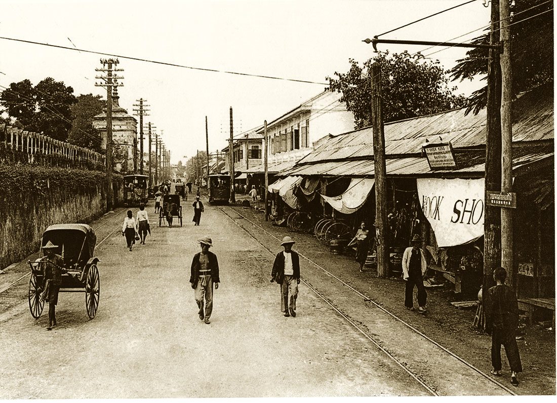 เมืองไทยในอดีต