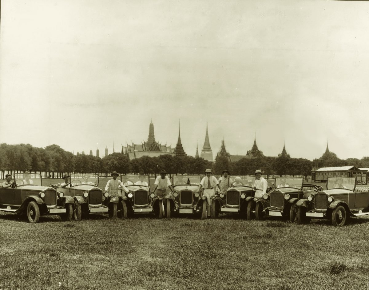 เมืองไทยในอดีต