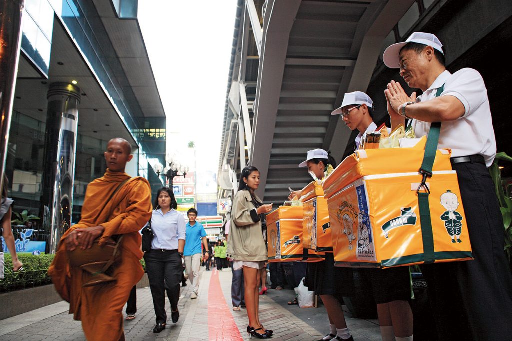 เศรษฐกิจพอเพียง