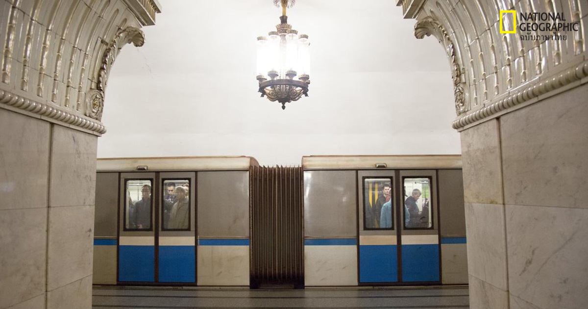 สถานีรถไฟใต้ดิน