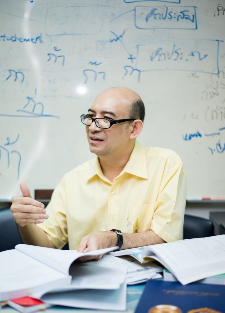 ออเจ้า