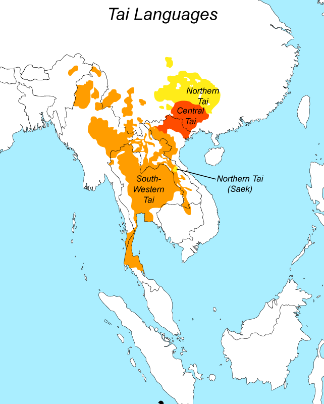 นาค