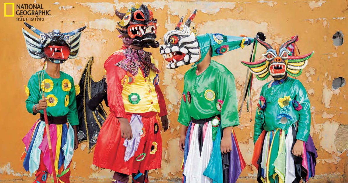 คาร์นิวัล