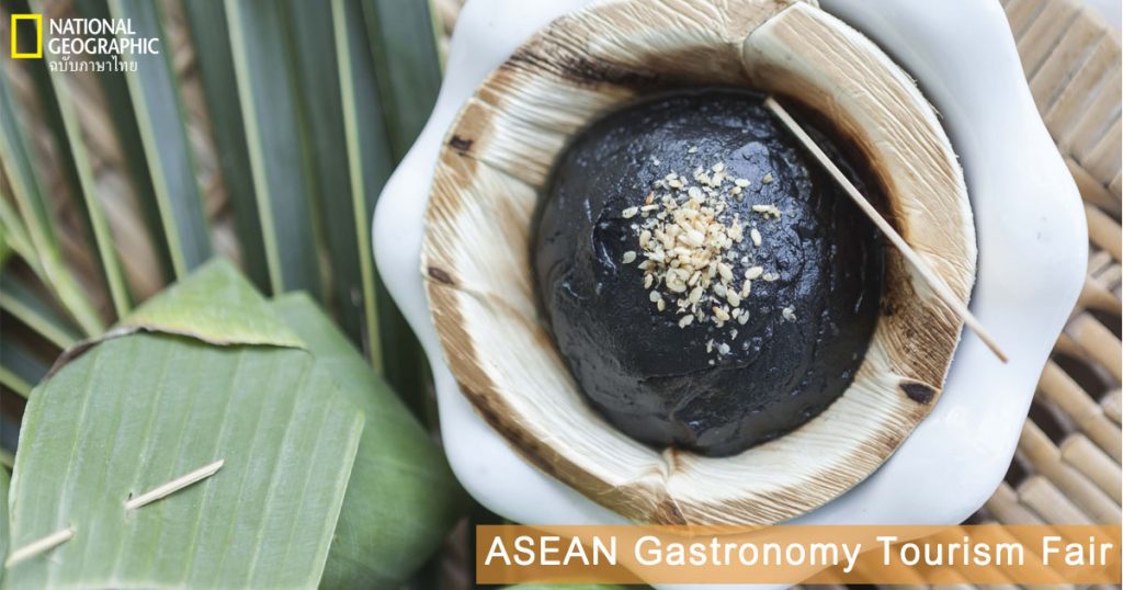 การท่องเที่ยวเชิงอาหาร, อาหาร, การกิน, อาเซียน