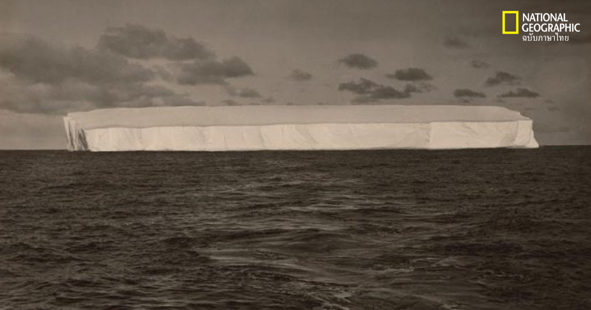 แอนตาร์กติกา ที่คุณไม่เคยเห็น: ภาพเก่าอายุร้อยปีของทวีปน้ำแข็ง