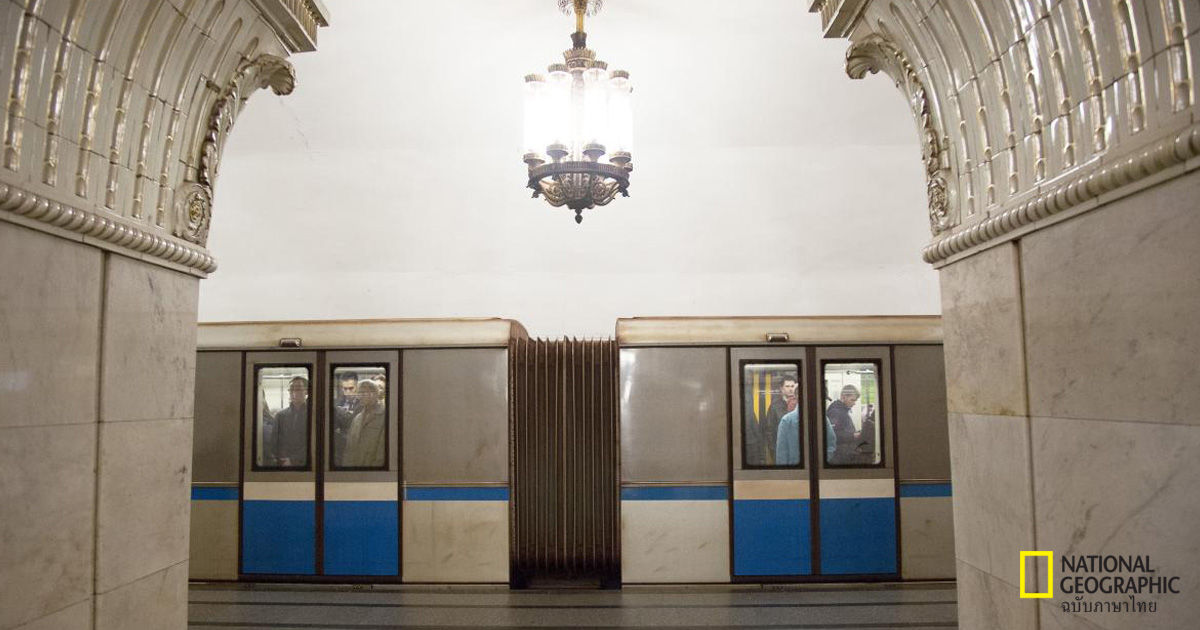 สถานีรถไฟใต้ดินในมอสโก