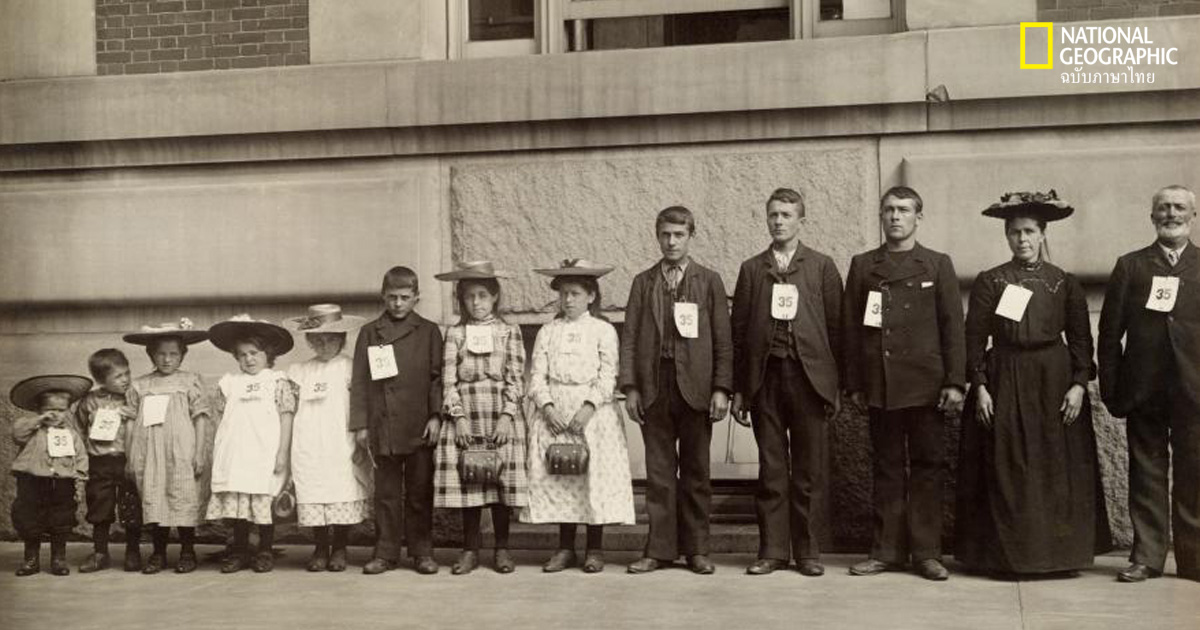 โฉมหน้าของผู้อพยพในอเมริกาเมื่อปี 1917