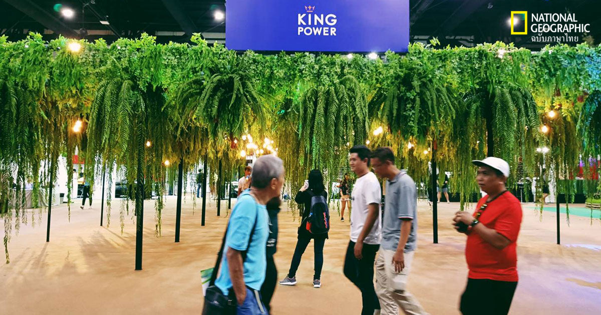 ชวนร่วมสนุกกับกิจกรรมจาก King Power ในงาน Explorers Fair 2018