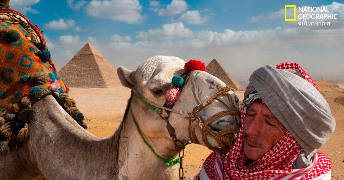 สุดยอดภาพถ่ายที่จะทำให้คุณอยากเที่ยวอียิปต์