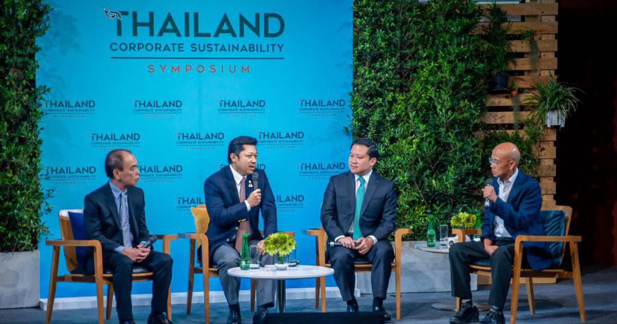 Thailand Corporate Sustainability Symposium: แลกเปลี่ยนและเรียนรู้เรื่องความยั่งยืนจากผู้นำ