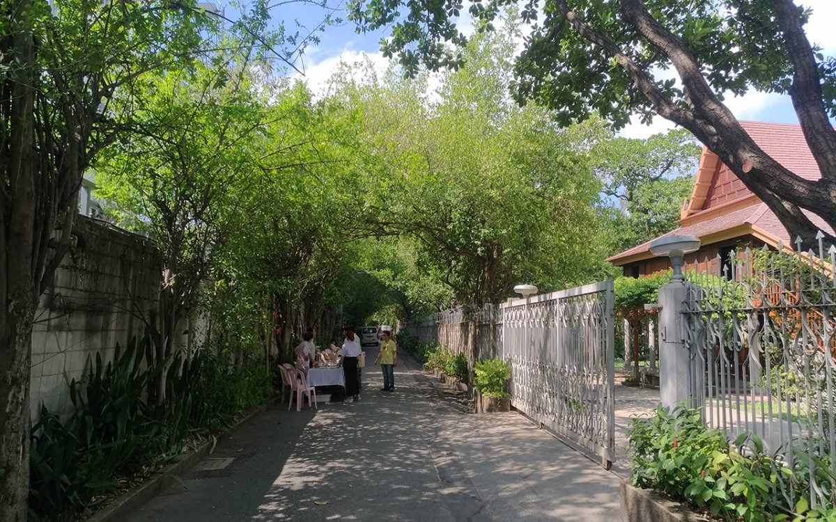 บ้านปลายเนิน