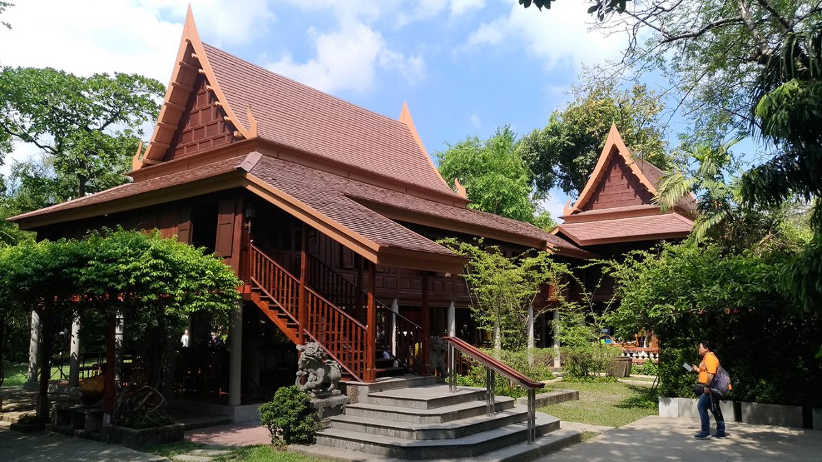 บ้านปลายเนิน