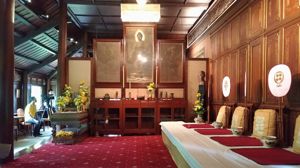 บ้านปลายเนิน