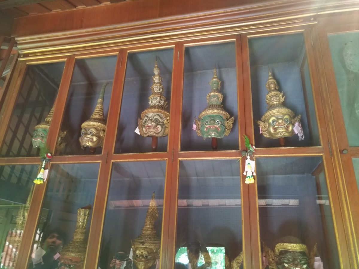บ้านปลายเนิน