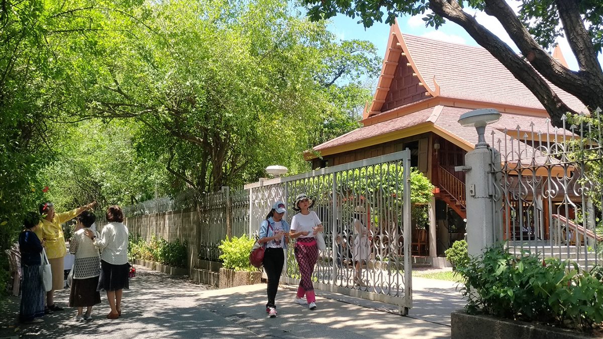 บ้านปลายเนิน