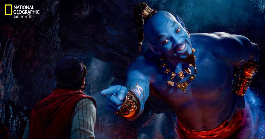 อะลาดิน