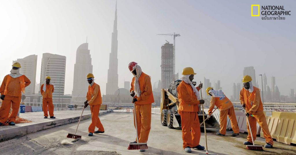 แรงงานข้ามชาติ