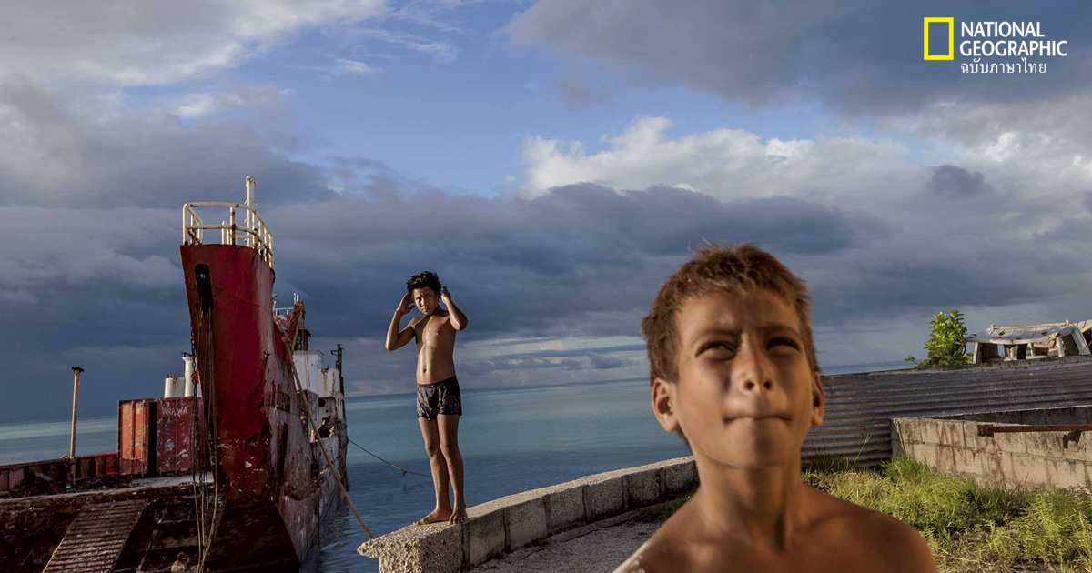 คิริบาตี