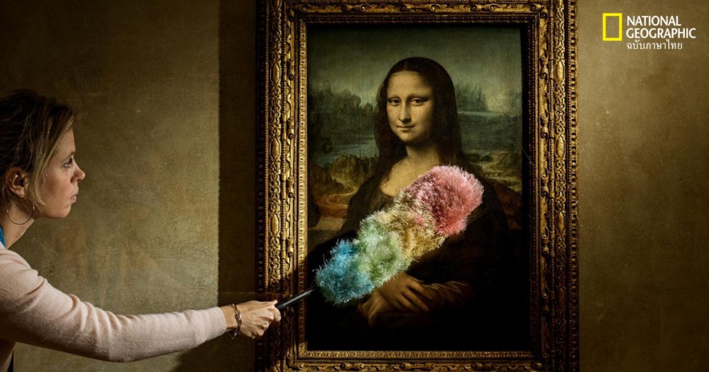 ดาวินชี