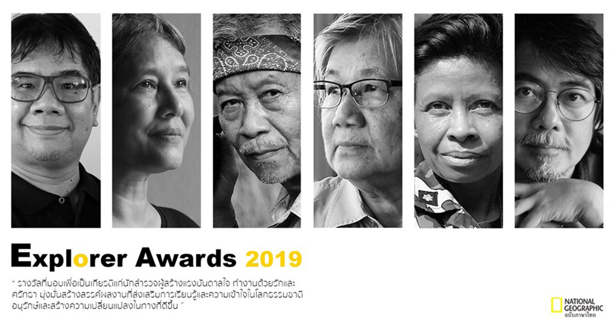 National Geographic Thailand Explorer Awards 2019