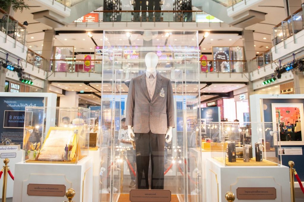 มูลนิธิชัยพัฒนา