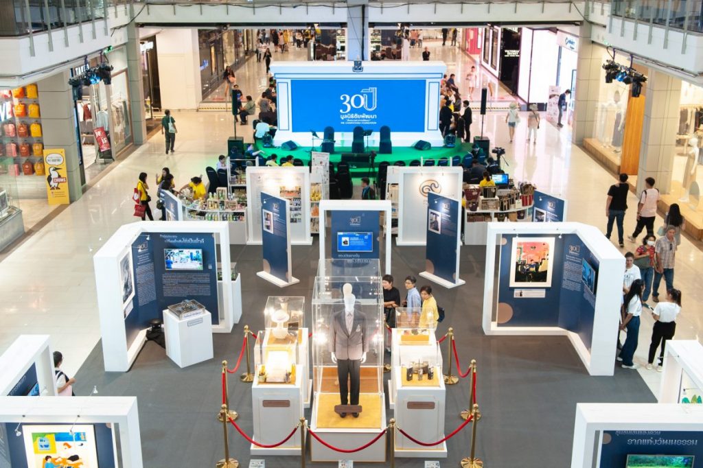 มูลนิธิชัยพัฒนา