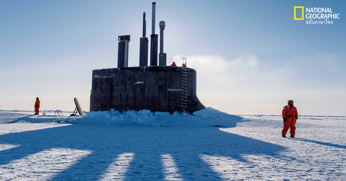อาร์กติก จะกลายเป็นสมรภูมิสงครามเย็นครั้งใหม่จริงหรือ