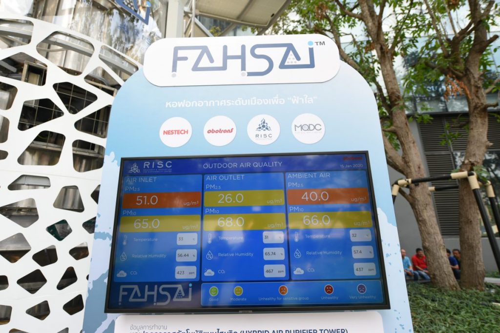 หอฟอกอากาศ, 