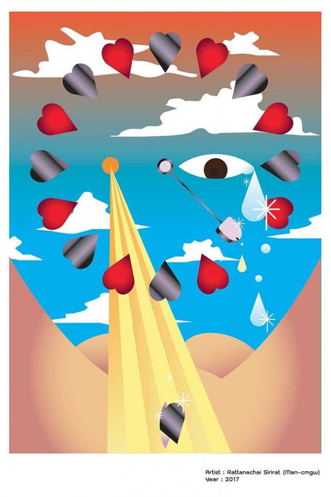 ความเท่าเทียมทางเพศ