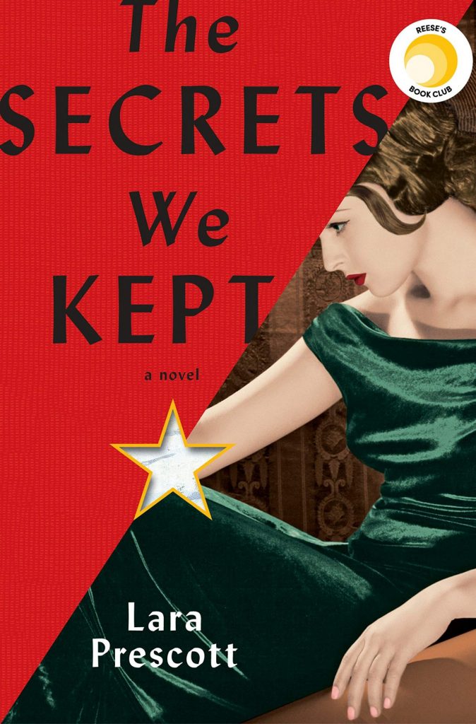 นิยาย/ สงครามเย็น/