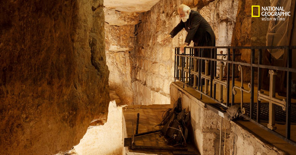 เยรูซาเลม :  โบราณคดีเดือดใต้แผ่นดินศักดิ์สิทธิ์ 
