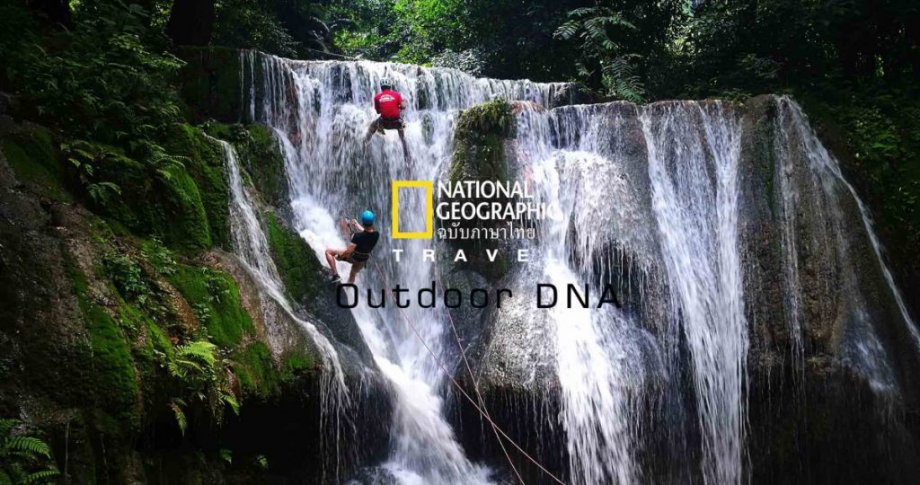 ปีนเขา, ปีนผา, outdoors DNA, กิจกรรมกาลางแจ้ง, ผจญภัย