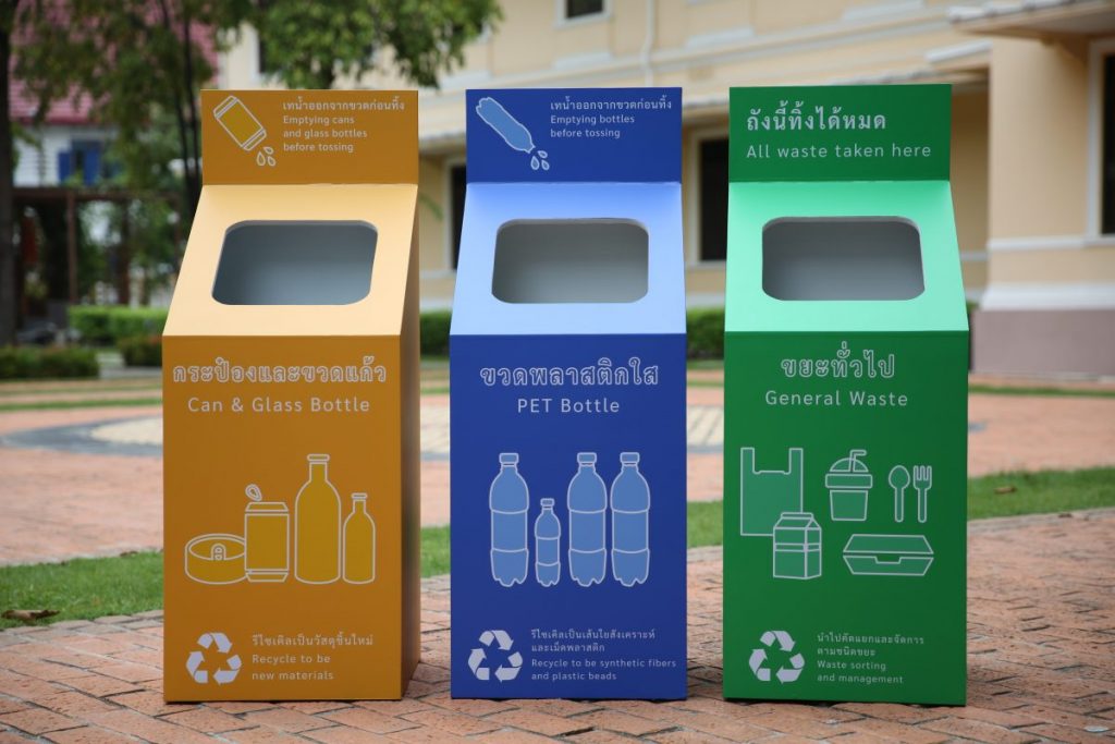 มิวเซียมสยาม, การจัดการเรียนรู้, การแยกขยะ, การรีไซเคิล