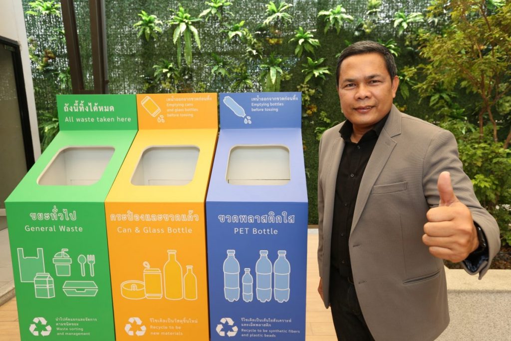 มิวเซียมสยาม, การจัดการเรียนรู้, การแยกขยะ, การรีไซเคิล