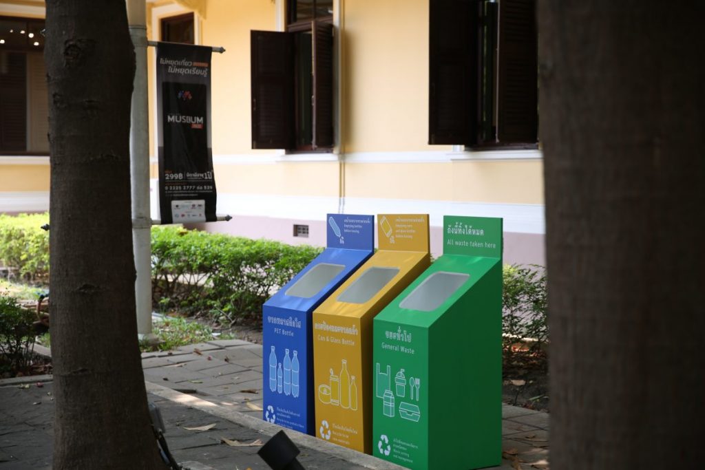 มิวเซียมสยาม, การจัดการเรียนรู้, การแยกขยะ, การรีไซเคิล