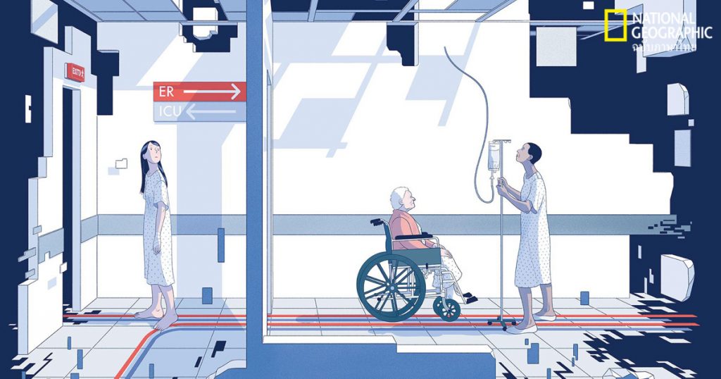 สุขภาพผู้หญิง