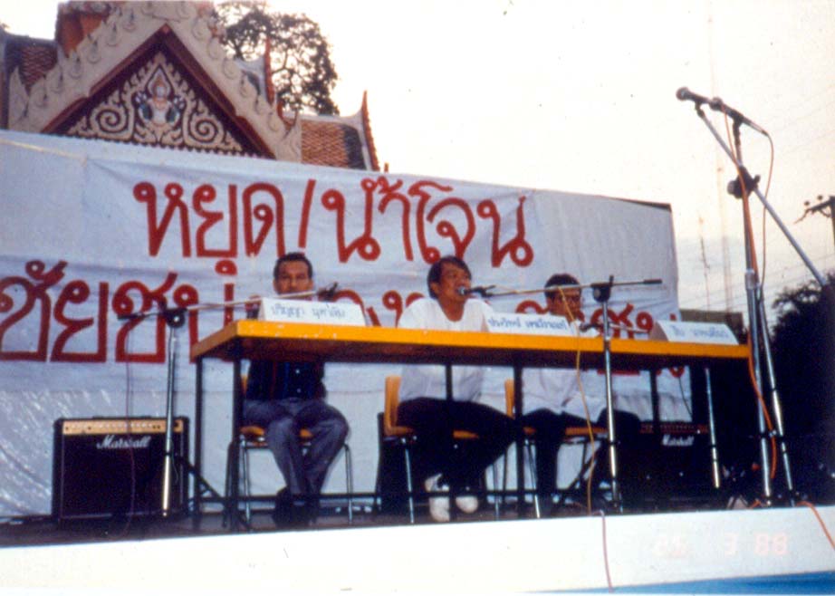 สืบ นาคะเสถียร, วันสืบ, งานอนุรักษ์. สารคดีสืบนาคะเสถียร