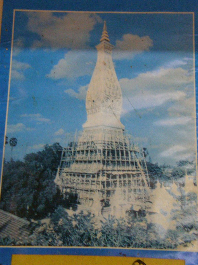 พระธาตุพนม, ที่เที่ยวนครพนม, โบราณสถาน, วัด, วัดธาตุพนม, นครพนม