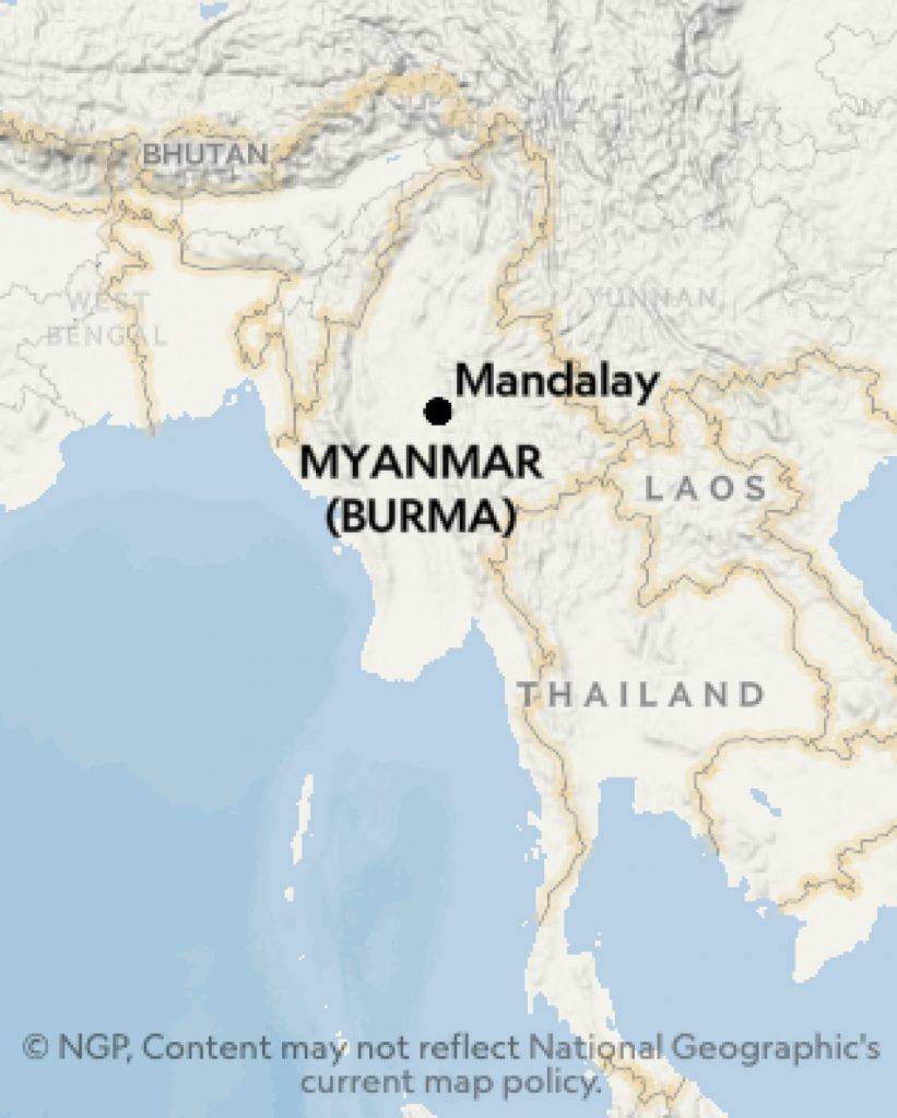เมียนมา