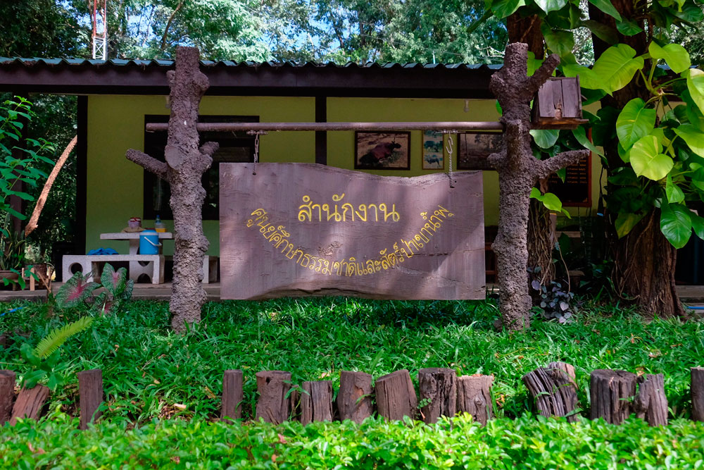 Our Land, ท่องเที่ยวธรรมชาติ, แหล่งท่องเที่ยว, เมืองกาญจน์,