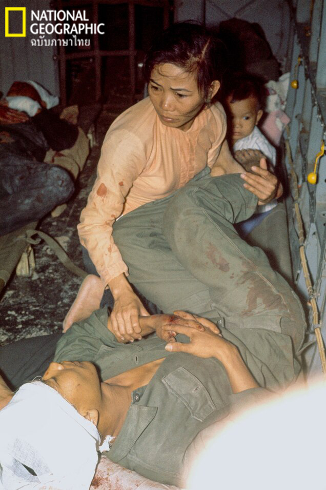 ทหารบาดเจ็บ, ทหารเวียดนาม