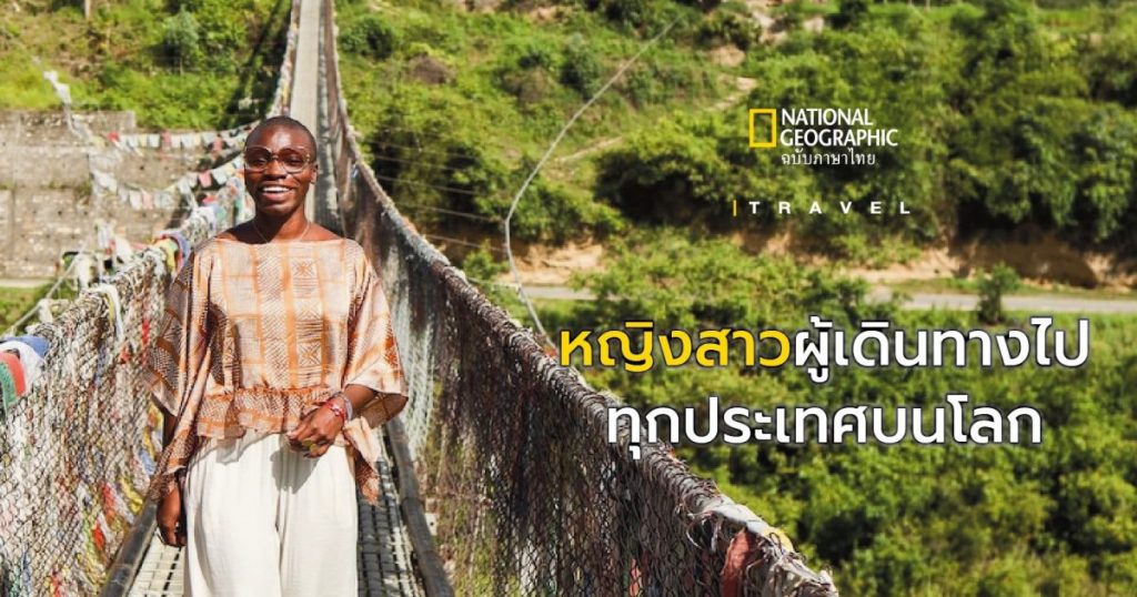 ทุกประเทศ