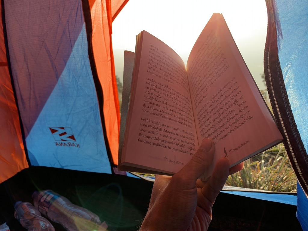 ดอยหลวง-ดอยหนอก