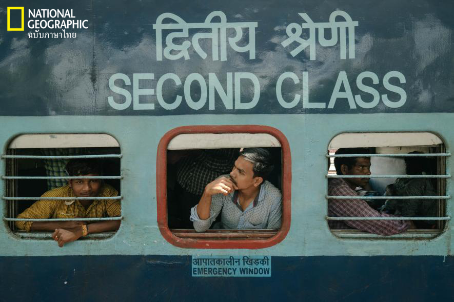 รถไฟอินเดีย