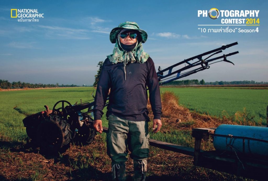 ชาวนา, นาข้าว, รถไถ