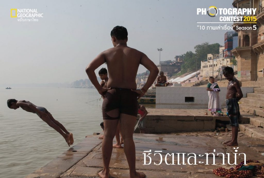 กาต, แม่น้ำคงคา, ghat