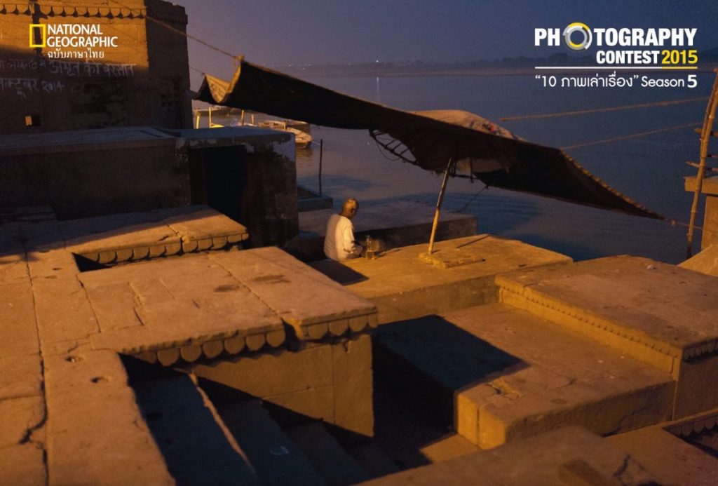 กาต, แม่น้ำคงคา