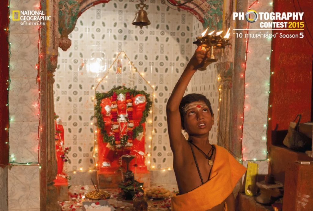 กาต, พิธีบูชาไฟ, พราหมณ์, อินเดีย, 