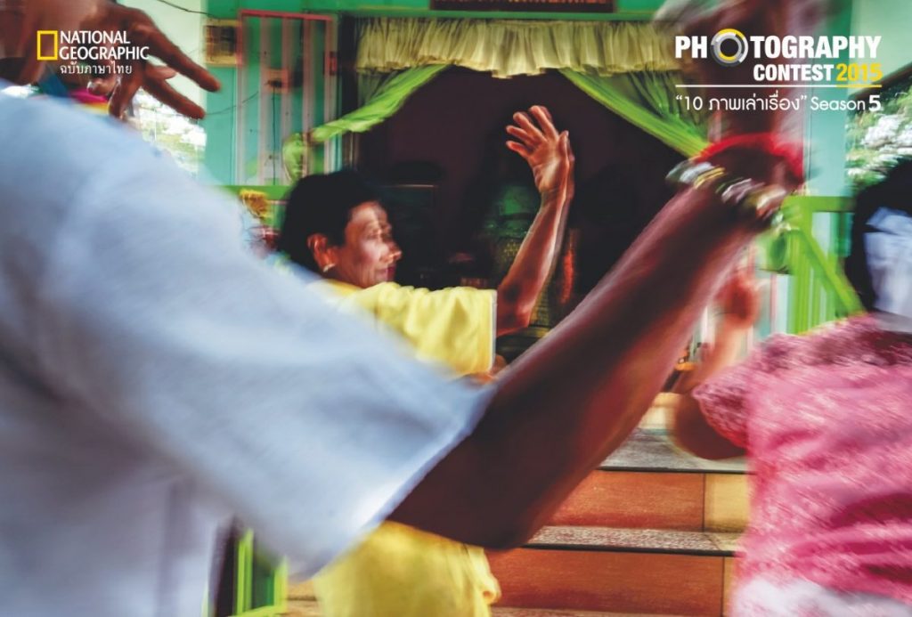 ร่างทรง, เจ้าแม่หมอนทอง, บึงบอระเพ็ด